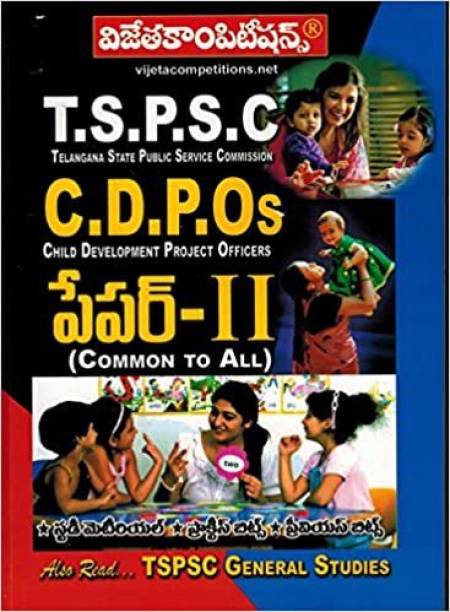 Tspsc C.d.p.o. Paper-Ii Common To All Telug Medium - Child Development Project Officers