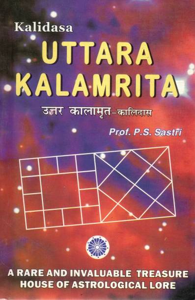Uttara Kalamrita | Kalidasa Krit Jyotish Granth | Uttar Kalamrit Astrology Classic | Vedic Hindu Astrology Book
