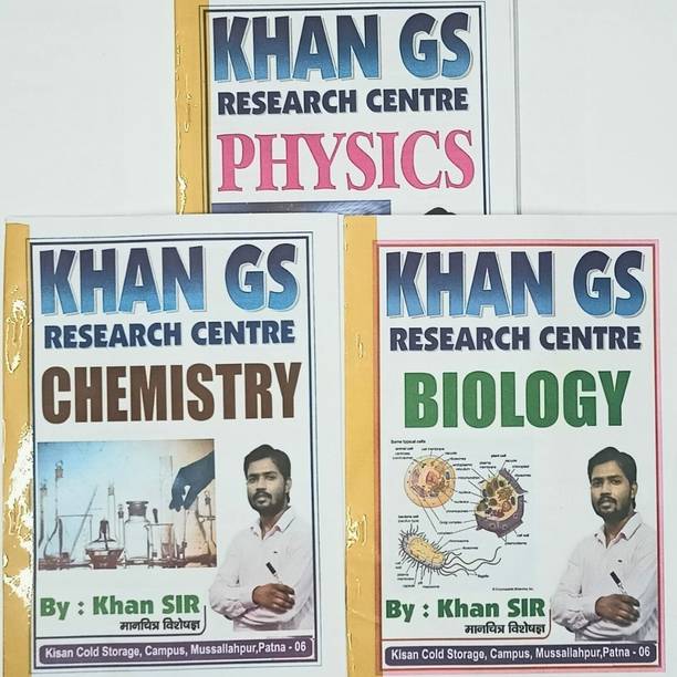 Khan Sir Best Book Science Hindi ( Physics,Chemistry,Biology ) F