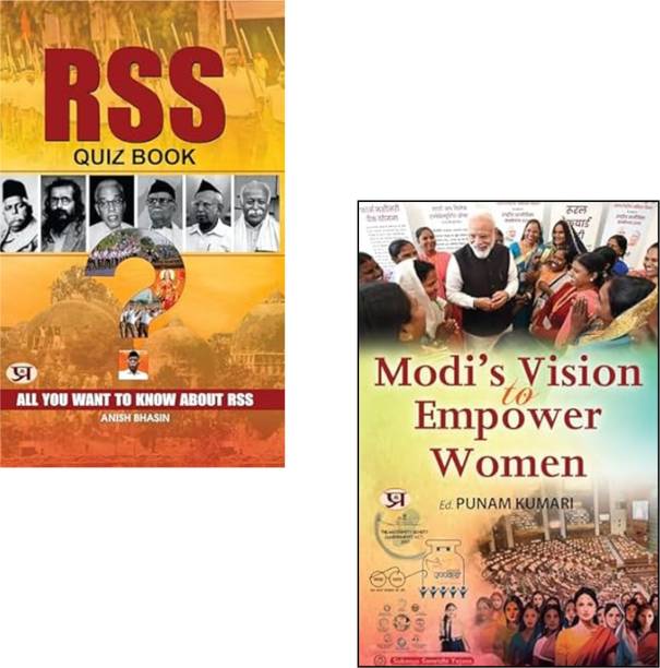 Rss Quiz Book : All You Want To Know About Rss + Modi's Vision To Empower Women | Rss Book | Narendra Modi Women Empowerment | Modi Government Schemes | Sukanya Samriddhi Yojana | Rss Ideology Explained | Women Empowerment Stories India | Indian Policy Reform | Social Change Books India | Cultural Nationalism Rss | Modi's Vision | Indian Leadership | Political Reform India (Set Of 2 Books)