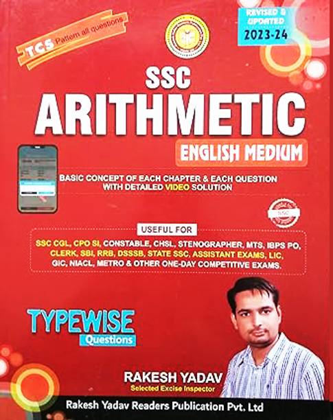 Rakesh Yadav Books - Buy Rakesh Yadav Books Online at Best Prices In ...