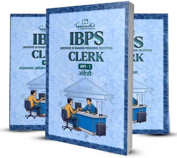 Toppersnotes IBPS Clerk Exams Preparation Notes Study Material, Set Of Books Hindi Medium, Latest Edition
