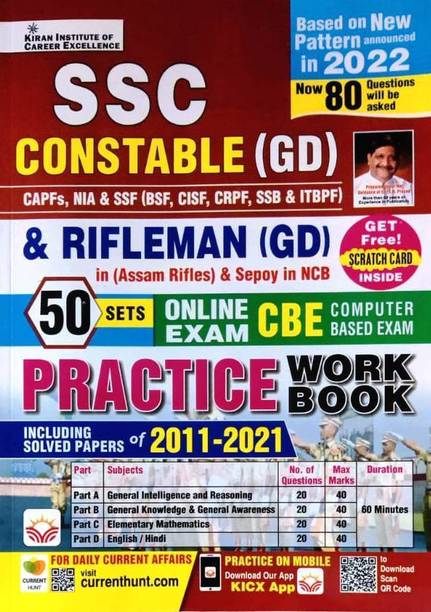 Ssc Constable Gd & Rifleman Gd 50 Sets Practice Work Book