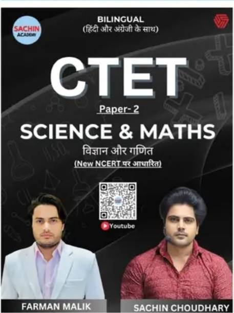 Sachin Sir Ctet Paper -2 Math And Science