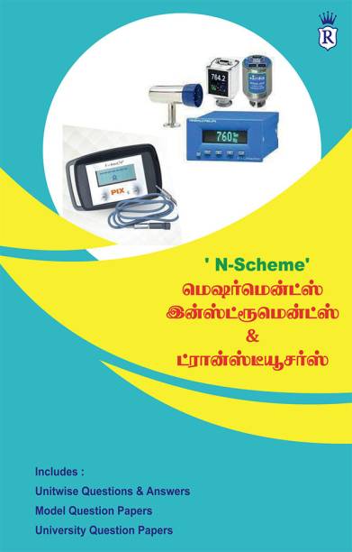 Measurements, Instruments And Transducers - Tamil