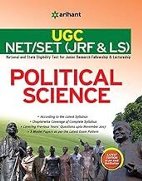 Ugc Net Political Science (Old Edition)