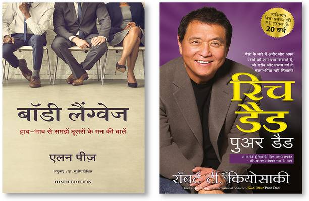 Rich Dad,Poor Dad + Body Language