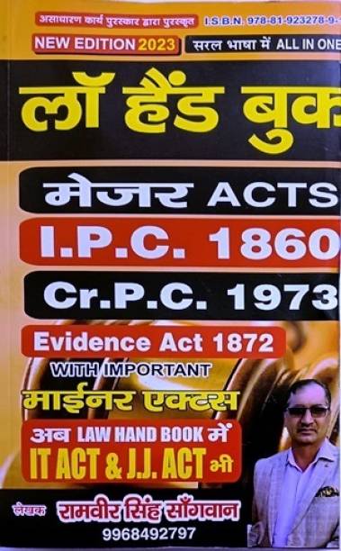LAW HAND BOOK MAJOR ACTS , I.P.C 1860 , Cr.P.C. 1973 , Evidence Act 1872 , MINOR ACTS NEW EDITION RAMVEER SANGHWAN