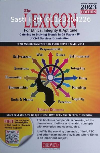 The Lexicon For Ethics, Integrity & Aptitude GS Paper 4