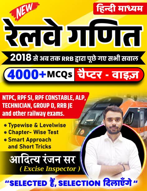 Aditya Ranjan Sir Railway Maths| Railway Ganit| Hindi Medium | 4000+ Chapter-Wise MCQs | NTPC, RPF SI, RPF Constable, ALP, Technician, Group D, RRB JE And Other Railway Exams