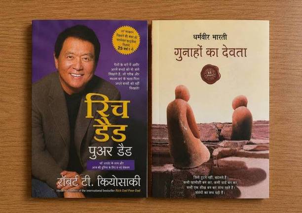 Rich Dad Poor Dad (Hindi) + Gunahon Ka Devta Combo | Bestselling Personal Finance & Classic Hindi Novel | Paperback | 2 Books