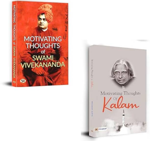 Motivating Thoughts Of Swami Vivekananda + Motivating Thoughts Of Kalam | Swami Vivekananda Quotes | Abdul Kalam Motivation | Indian Inspirational Leaders | Youth Empowerment Books | Spiritual Thoughts Vivekananda | APJ Kalam Life Lessons | Motivational Quotes India | Thought-Provoking Books | Indian Visionaries | Success And Self-Belief Books (Set Of 2 Books)