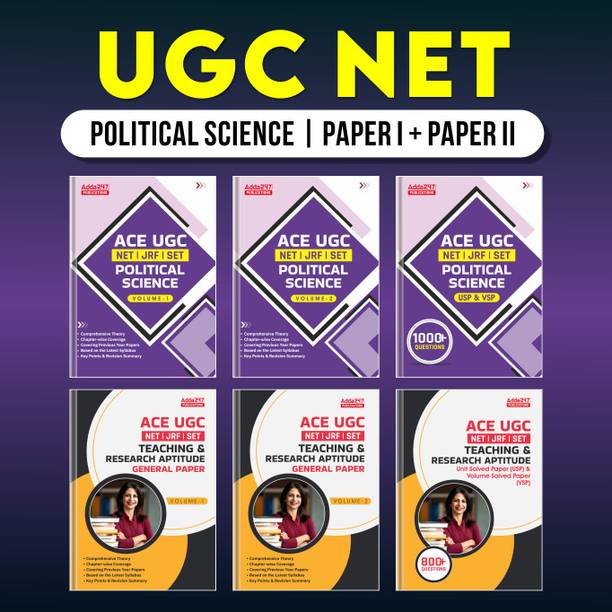 UGC NET Paper I + II (Political Science) Complete Books Kit (English Printed Edition) By Adda247