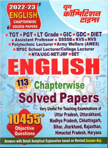 Youth Competition Times English For Tgt/pgt 113 Sets Of Papers