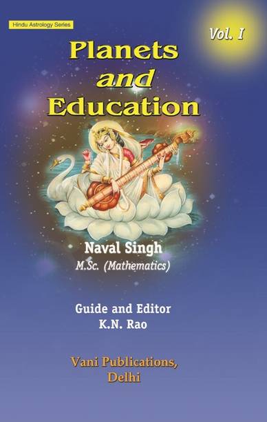 Planets & Education By Astha Prakashan Mandir