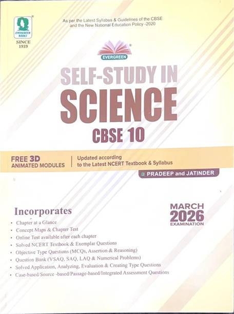 Self Study In Science: For 2025 Examinations (Class 10) Paperback – 1 January 2025