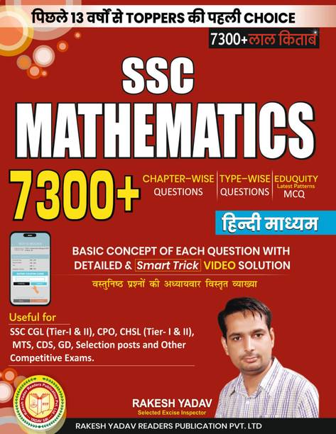Ssc Mathematics 7300+ Chapter-Wise Questions, Type-Wise Questions | Hindi Medium | Useful For Ssc, Bank, Mts, And All Competitive Exams