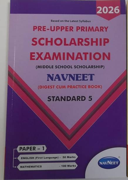 5th- Scholarship Examination-Paper-1 (English Medium)