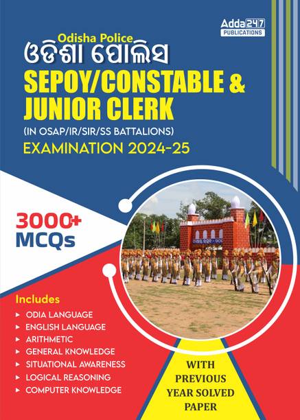 Odisha Police Sepoy | Constable & Junior Clerk (In OSAP | IR|SIR|SS Battalions) Examination 2024-25| 3000+ MCQs With Previous Year Solved Paper
