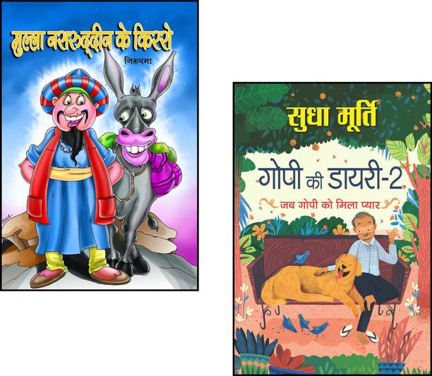 Mulla Nasruddin Ke Kisse + Gopi Ki Diary-2 | Mulla Nasruddin Stories | Gopi Ki Diary Sudha Murty | Hindi Story Books | Moral Stories For Children | Funny Hindi Tales | Emotional Stories In Hindi | Children’s Literature Collection | Wit And Wisdom Tales | Inspirational Hindi Stories (Set Of 2 Books)