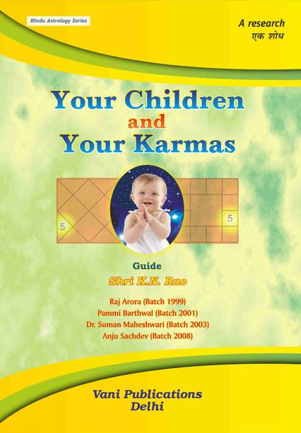 Your Childern & Your Karmas (E)