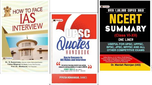 Best Preparation Of Upsc Exam Books (How To Face Ias Interview+ Upsc Quotes Handbook+ Ncert Summary) Set Of 3 Books