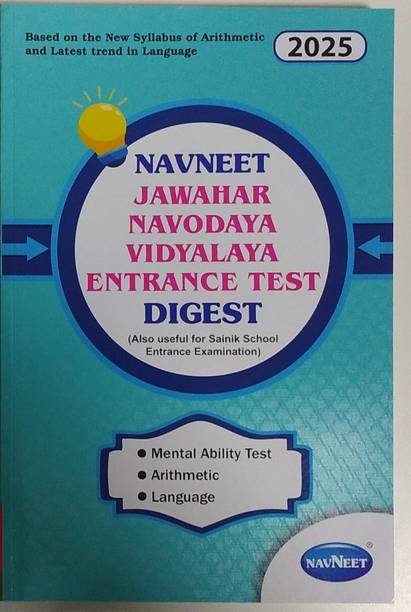 Javahar Navoday Guide English 6th Std