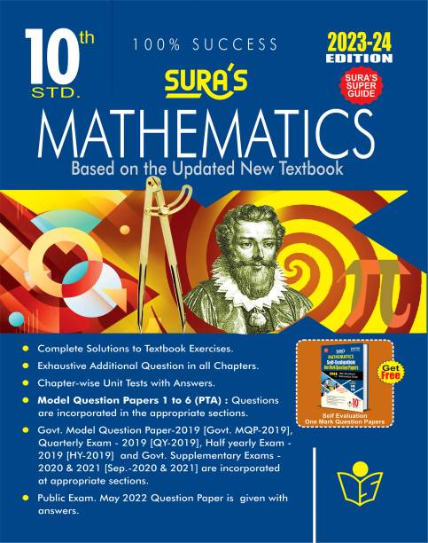 SURA`S 10th Std Mathematics Guide In English Medium 2023-24 Latest Updated Edition