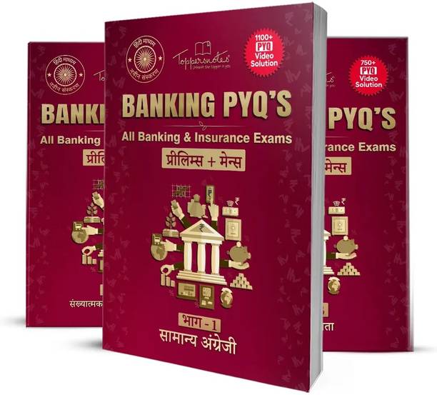 Banking PYQs (Pre And Mains ) All Banking & Insurance Exams Preparation Notes Study Material, Set Of Books, Hindi Medium, Latest Edition