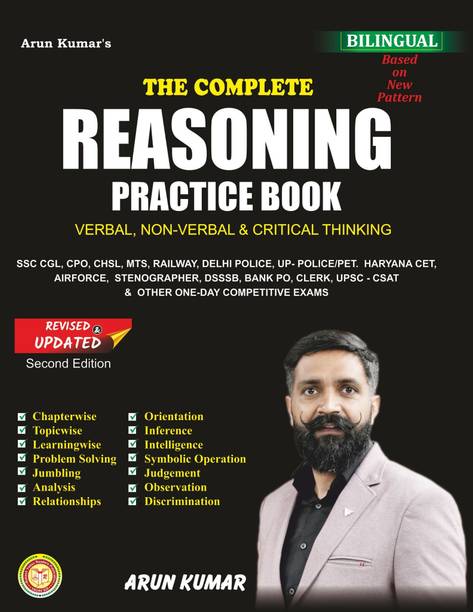 The Complete Reasoning Practice Book | Verbal, Non-Verbal & Critical Thinking | Bilingual | For All Government Job Exams | Arun Sir