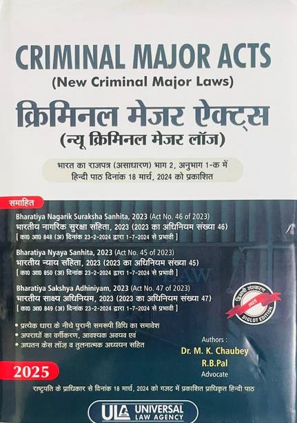 New Criminal Major Acts (Diglot Edition Hindi - English) [Pocket Size] Bharatiya Nyaya Sanhita 2023, Bharatiya Nagarik Suraksha Sanhita 2023, Bharatiya Sakshya Adhiniyam, 2023 With Comparative Tables