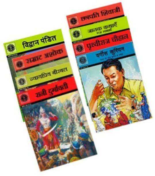 ACK Hindi - Epics & Mythology