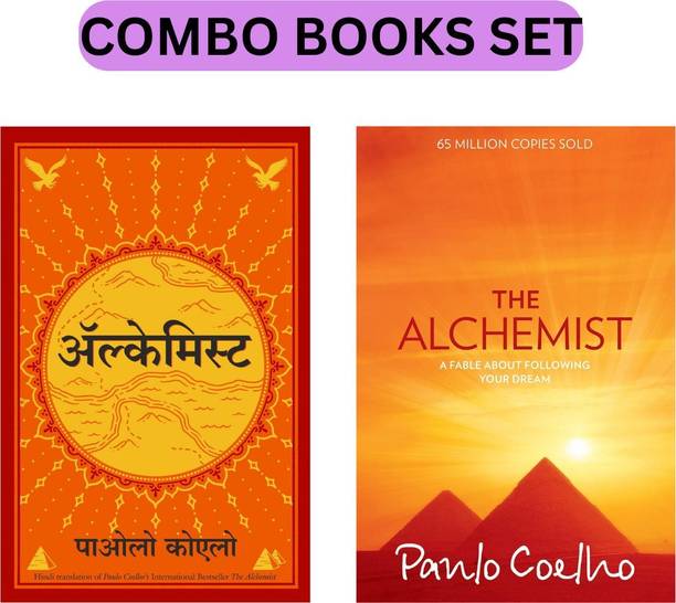 The Alchemist Both Language Books For Self Help (Combo Book Set)