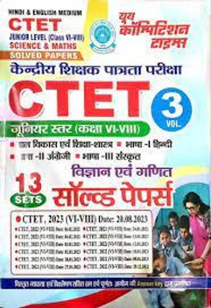 CTET Primary Level (Class 6-8) VOL-3 Solved Papers 2023-24