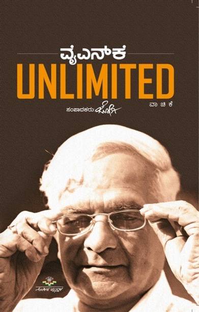 Ynk Unlimited