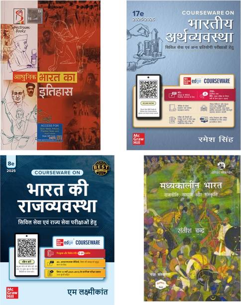 Bharat Ke Arthvyavastha Bharat Ke Rajyavyavastha Aadhunik Bharat Ka Itihaas And Madhyakalin Bharat Ka Itihaas
