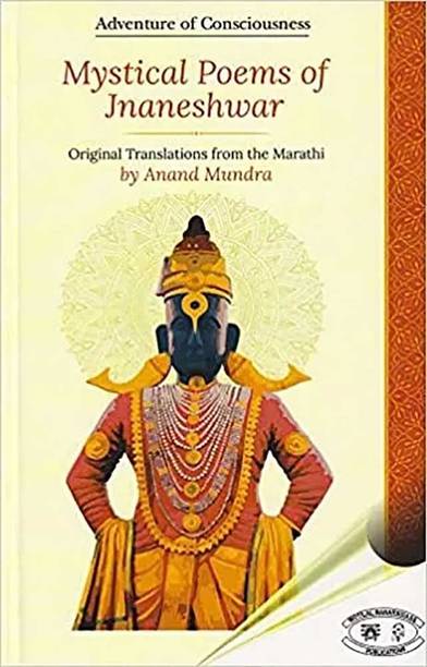 Opera Omnia (Vol. 9, Part 1): Mystery And Hermeneutics - Myth, Symbol And Ritual