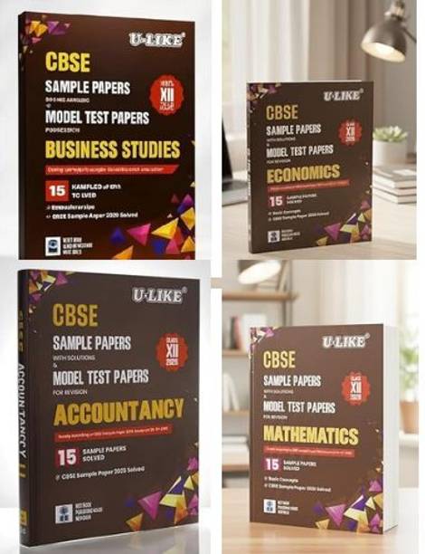 U Like CBSE Class 12 Economics + Accountancy + Business Studies + Mathematics 15 Sample Papers With Solution And Model Test Papers For Revision With NEP Examination 2026 Paperback – 23 October 2025