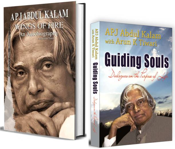 Wings Of Fire & Guiding Souls: Dialogues On The Purpose Of Life | Life Journey Of Dr. Kalam And Thought-Provoking Discussions On Life Purpose And Achieving Excellence | Set Of 2 Books