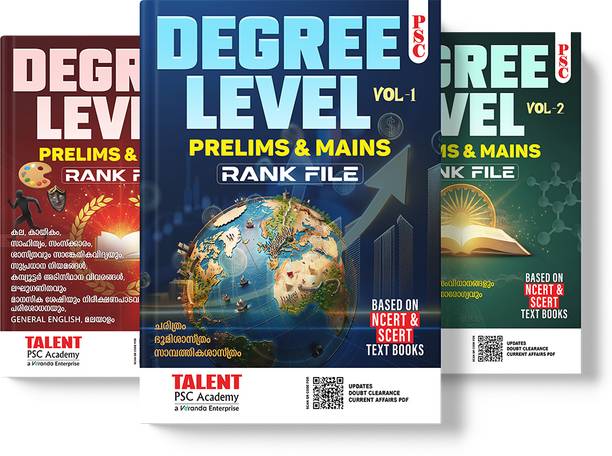 Talent Academy Degree Level Prelims & Mains Rank File 2025 - 2026 Kerala PSC Exam Book - New Syllabus With Complete Study Material & Model Questions