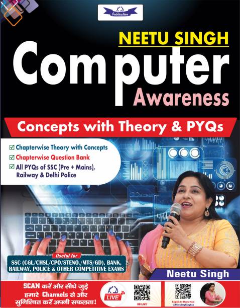 Computer Book For All Competitive Exams By Neetu Singh