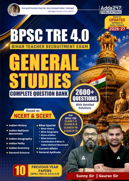 BPSC TRE 4.0 General Studies (GS) Book For Class ( 1-5 6-8 9-10 11-12 ) With 10 Previous Year Papers,2600+ Questions With Solutions Based On NCERT & SCERT