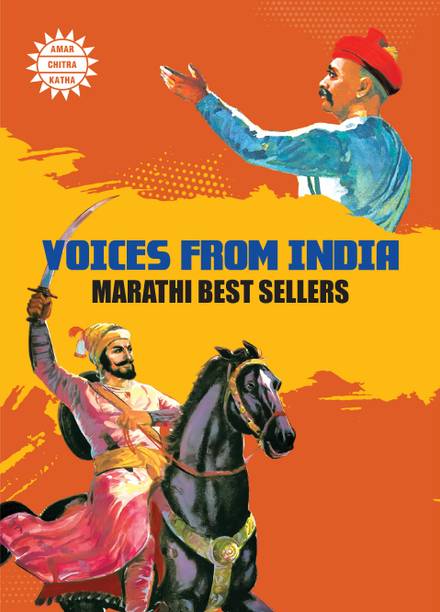 Voices From India