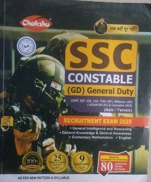 Ssc Constable Gd Genral Duty