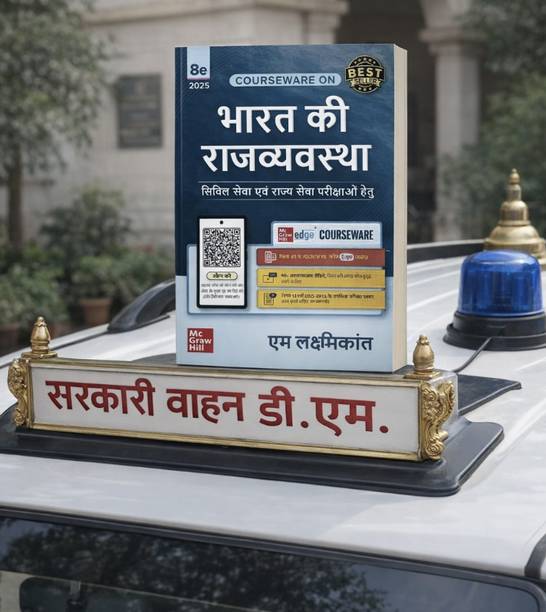 Bharat Ki Rajvyavastha (Indian Polity – Hindi Medium) By M. Laxmikanth | Latest Edition For UPSC, SSC & State PCS|Fully Revised And Updated With 18 Insightful|