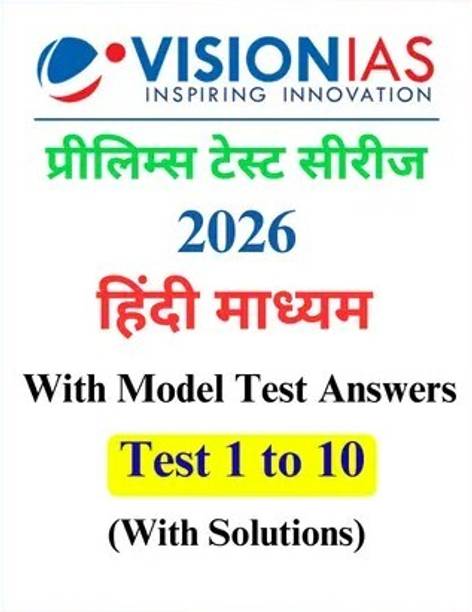 Vision IAS Prelims Test Series 2026 HINDI MEDIUM LATEST | Test 1 To 10 With Solutions | Latest | For UPSC Civil Services Exam 2026 | Photocopy B&W (Staple Bound, Hindi, Vision IAS)