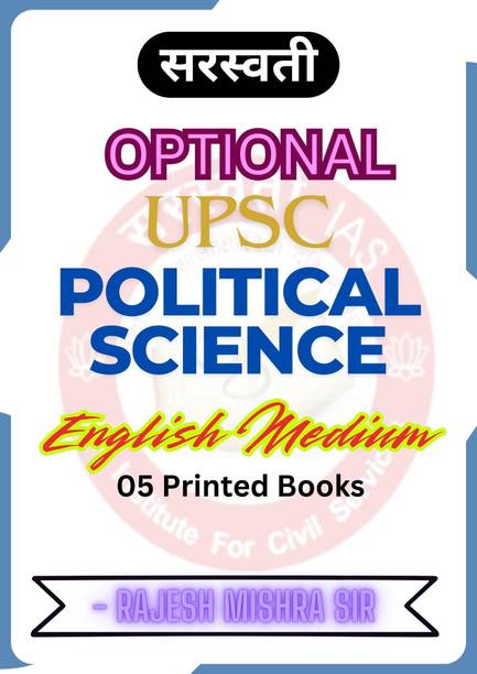 PSIR Notes By Saraswati IAS English Medium | Rajesh Mishra Sir