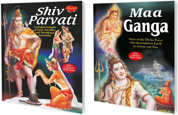 Set Of 2 Books | Story Books : Shiv Parvati And Maa Ganga