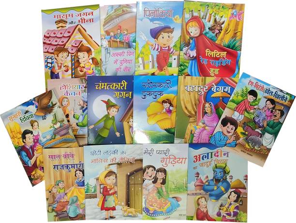 Lokpriya Panchatantra Bal Kahaniya Sangrah (Short Moral Stories For Children In Hindi) Kids Story Books Collection In Hindi (Set Of 14 Books)