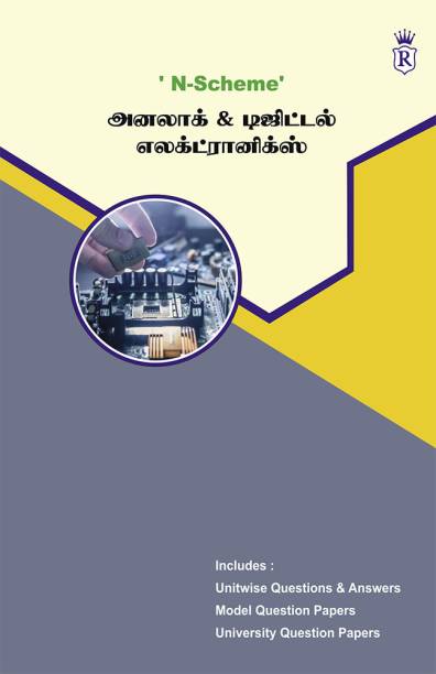 Analog And Digital Electronics- Tamil